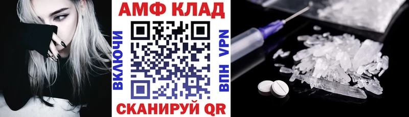 даркнет сайт  hydra вход  АМФ VHQ  Березники 