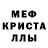 A PVP кристаллы Rashid Ischanov