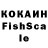 Альфа ПВП кристаллы Gohar Zakaryan