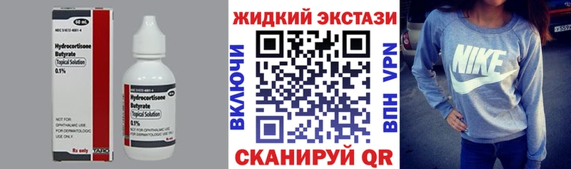 даркнет сайт  ссылка на мегу ONION  Бутират BDO 33%  Березники 