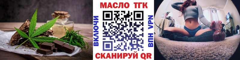 Печенье с ТГК конопля  hydra рабочий сайт  Березники 