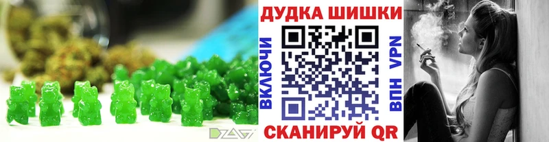Cannafood конопля Березники