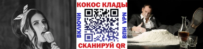 Cocaine Эквадор Березники