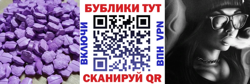 Ecstasy 99%  Березники 