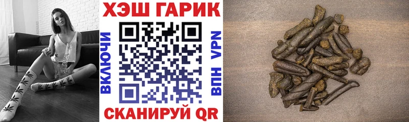 Гашиш хэш  Березники 