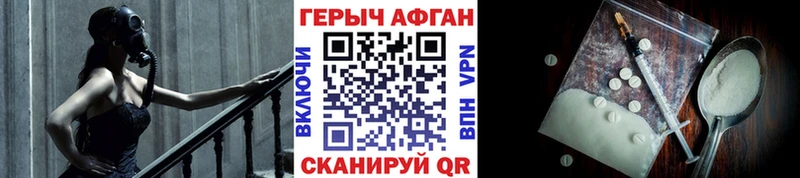 что такое   Березники  Героин гречка 