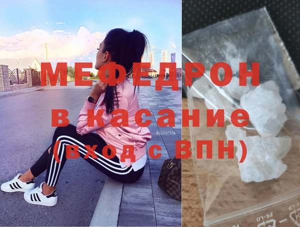 MDMA Вяземский