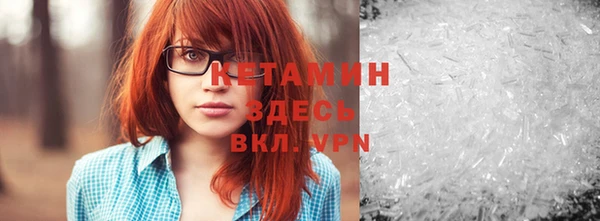 марихуана Вязники