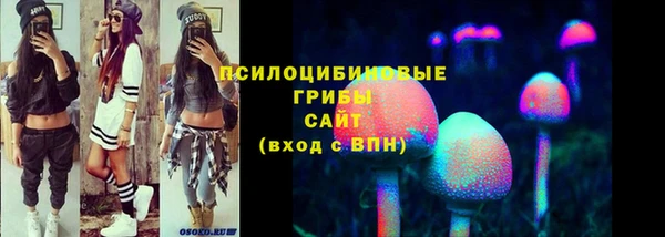 кокаин Вязьма