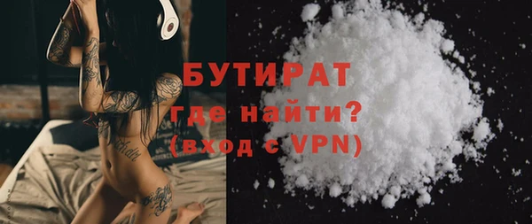 марихуана Вязники