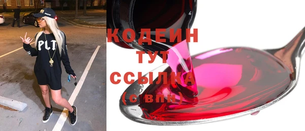 марихуана Вязники