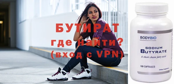 кокаин Вязьма