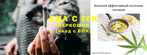 кокаин Вязьма