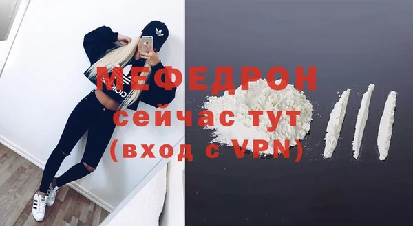 марихуана Вязники