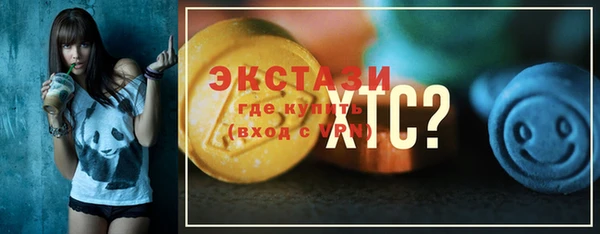 кокаин Вязьма