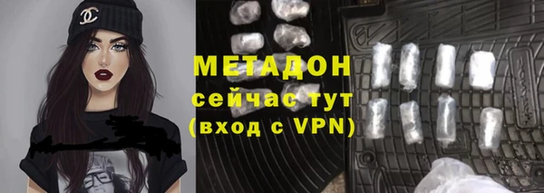 MDMA Вяземский