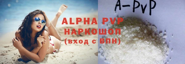 mdma Горно-Алтайск