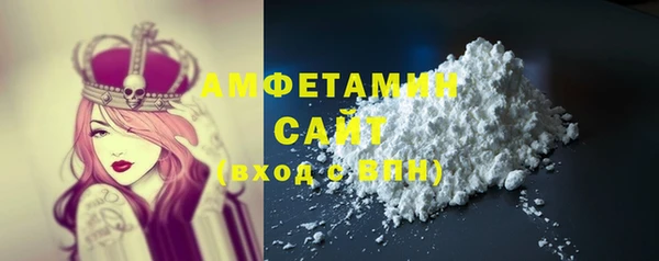 кокаин Вязьма