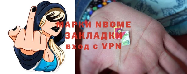 кокаин Вязьма