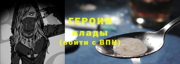 марихуана Вязники