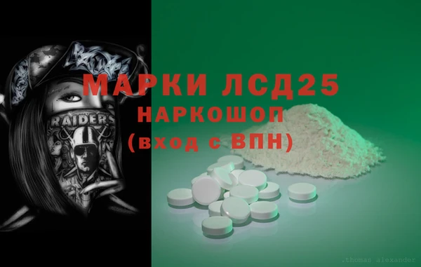 MDMA Вяземский