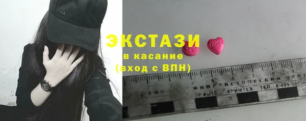 MDMA Вяземский