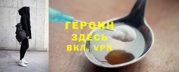 MDMA Вяземский