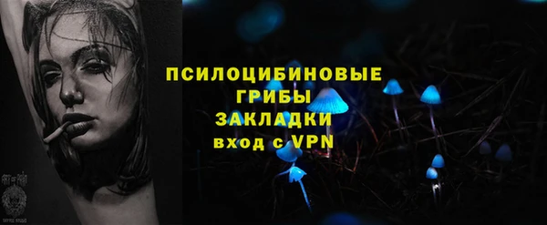 марихуана Вязники