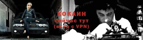 марихуана Вязники