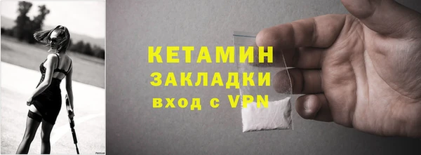 сатива Горнозаводск