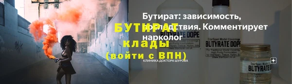 марихуана Вязники