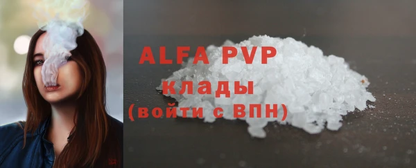 марихуана Вязники
