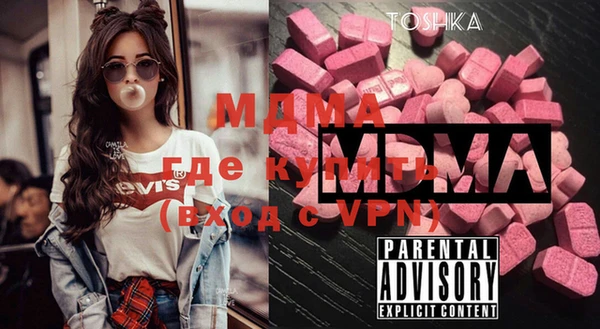 MDMA Вяземский