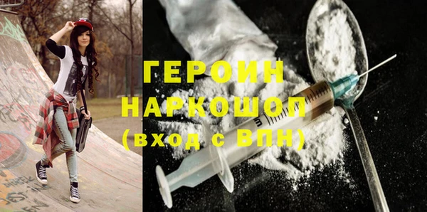 марихуана Вязники