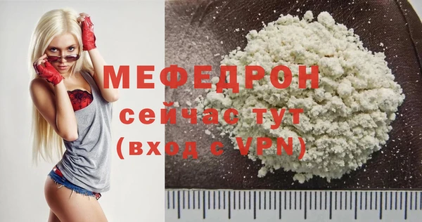 кокаин Вязьма