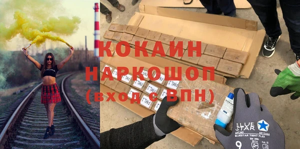MDMA Вяземский
