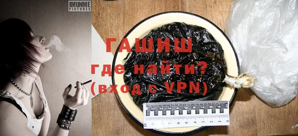 марихуана Вязники