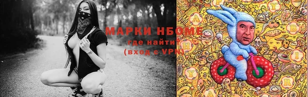 марихуана Вязники
