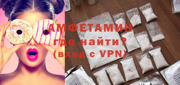 кокаин Вязьма