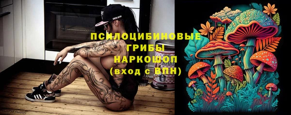 MDMA Вяземский