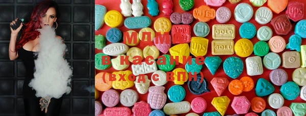 MDMA Вяземский
