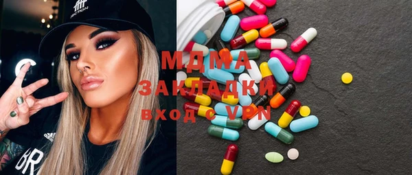 MDMA Вяземский
