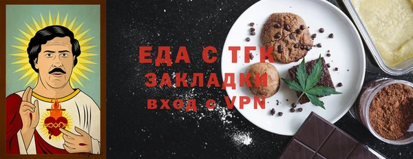 марихуана Вязники
