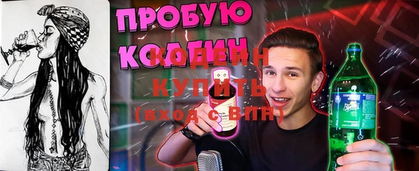 кокаин Вязьма