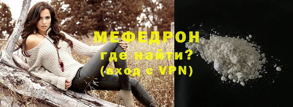 кокаин Вязьма