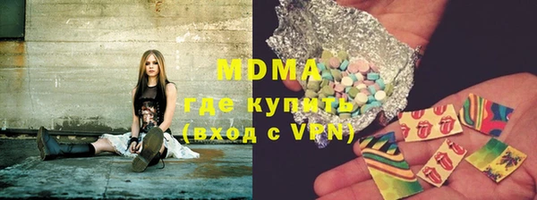 MDMA Вяземский