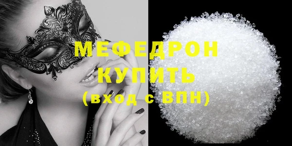 марихуана Вязники