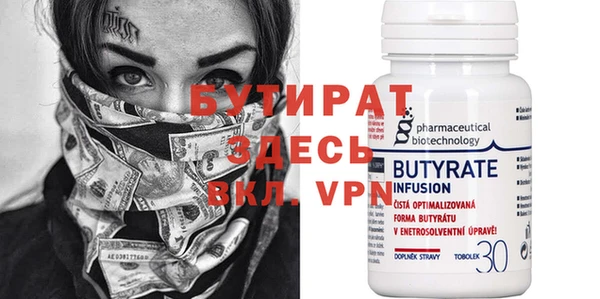 марихуана Вязники