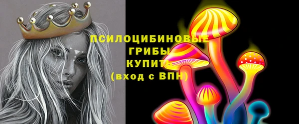 кокаин Вязьма