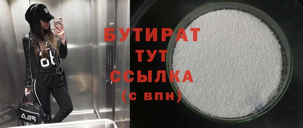 кокаин Вязьма
